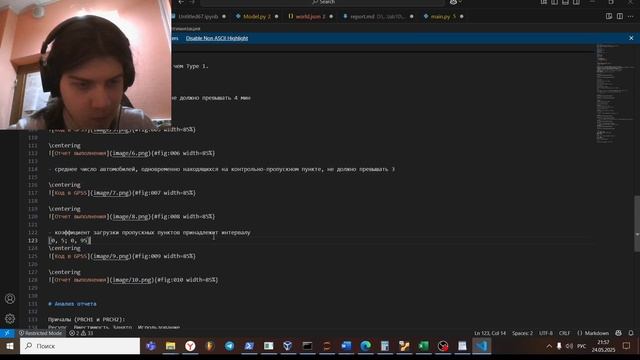 отчет 16 смотреть онлайн