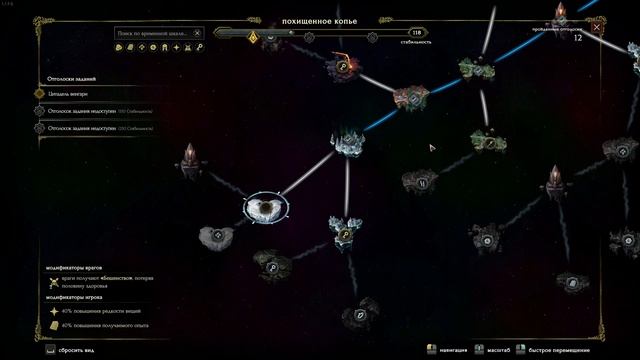 Last Epoch - #20 (Монолит: похищенное копье) смотреть онлайн