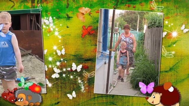 С приездом!