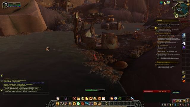 WoW Circle: Battle For Azeroth