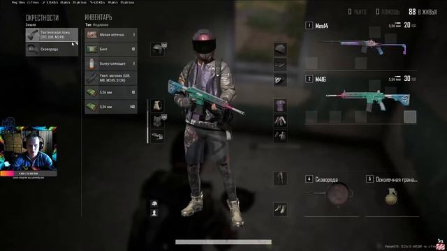 PUBG "Побегаем в сторону круга" смотреть онлайн