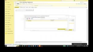 Настройка отчета 1С Отчет о реализации товаров и услуг