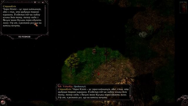 (9) Baldur's Gate: Enhanced Edition. Insane. Дикий маг. Соло смотреть онлайн