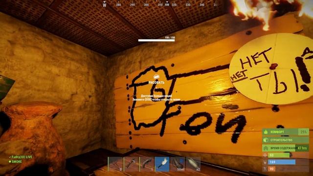 RUST. Приколы, Нарезка!! смотреть онлайн