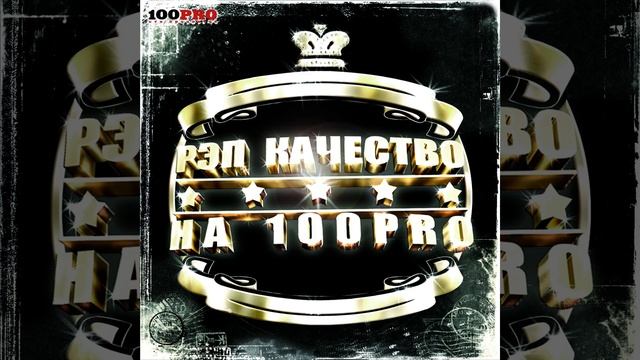 Автопробки смотреть онлайн