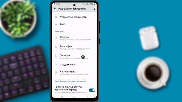 Whatsapp на АНГЛИЙСКОМ при удалении сообщений КАК ИЗМЕНИ?