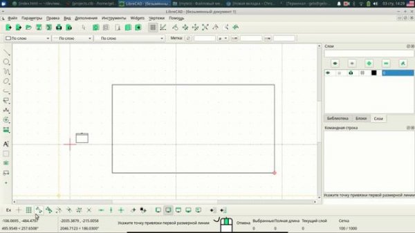 O&A LibreCad Работа с масштабом размерных линий