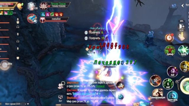 perfect World Ascend S1 Manticore/mirages 31/we teach people how to damage смотреть онлайн