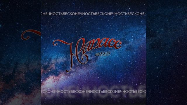 Папиросная бумага смотреть онлайн