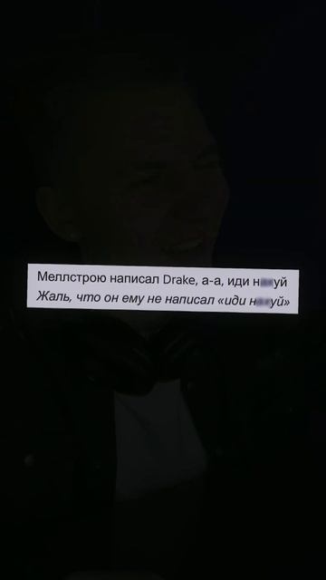 ЗАЧЕМ Og Buda ДИССИТ ЕГО? 😱❌ #ogbuda