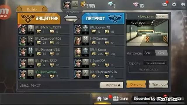 Мини прохождение игры Thander Assault