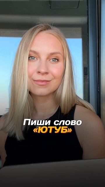 Я Лиза @lizzienglgish, преподаю английский 🇺🇸 для высоких у смотреть онлайн