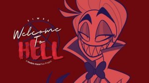 песня короля ада