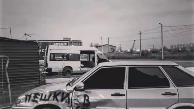 Посланник & StaFFoрд63 - Снова ночь, снова движ, снова толпа