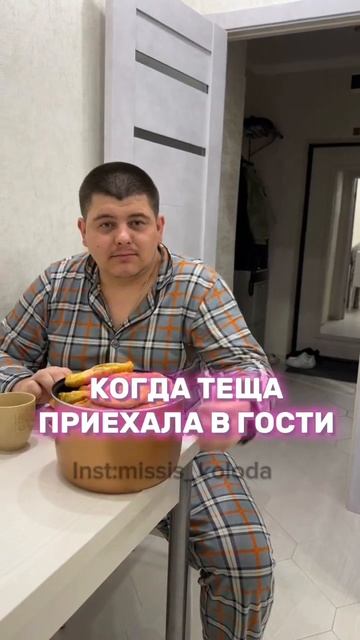 КОГДА ТЕЩА ПРИЕХАЛА В ГОСТИ #семьяколода #юмор #vine #приколы #шортс #вайны #пранк #смешныевидео смотреть онлайн
