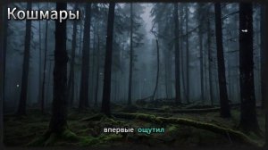 4 СТРАШНЫЕ ИСТОРИИ ЛЕСНИКОВ В ТАЙГЕ | СТРАШНЫЕ ИСТОРИИ