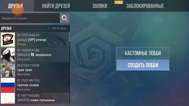 ДОРОГИЕ РАЗРАБОТЧИКИ ИГРЫ STANDOFF 2 ПРОШУ ЗАМЕТЬТЕ ЭТО ВИ