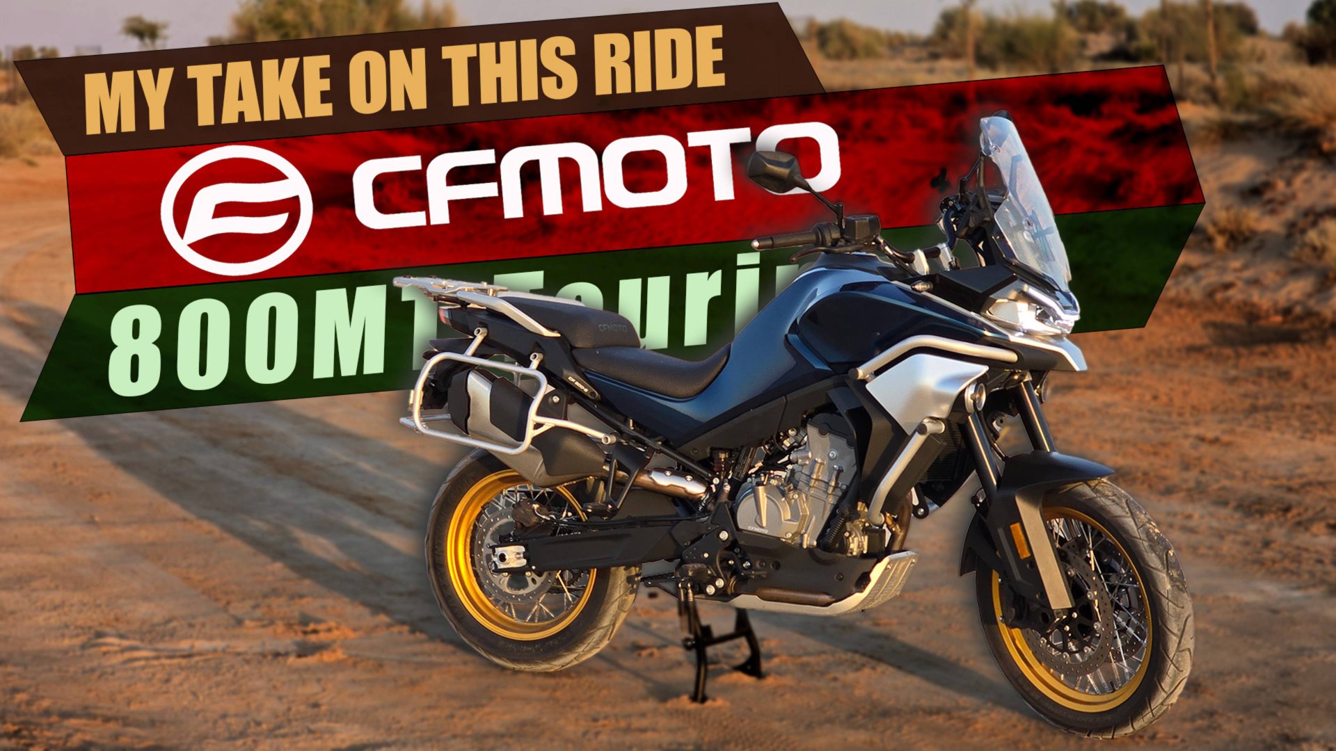 CFMoto 800MT Touring 2024: личный опыт и честное мнение 🏍️