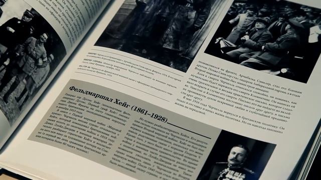 Черчилль. Величайший из британцев смотреть онлайн