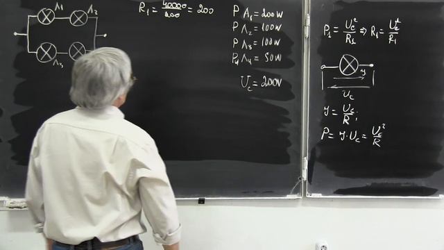 Лекция 207. Задача о четырех лампах смотреть онлайн