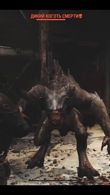 Fallout 4 Horizon 1.9 Extended 