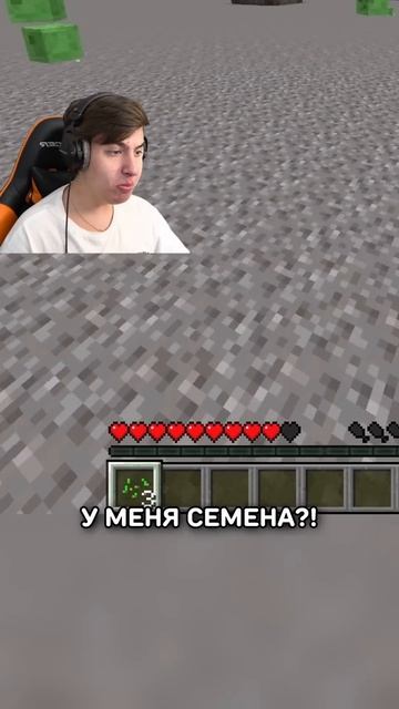 Майнкрафт, НО мир это ПАДАЮЩИЙ ГРАВИЙ смотреть онлайн