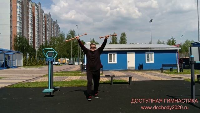 Разминка с тренировочными Дабл Балл Стаффами (10)