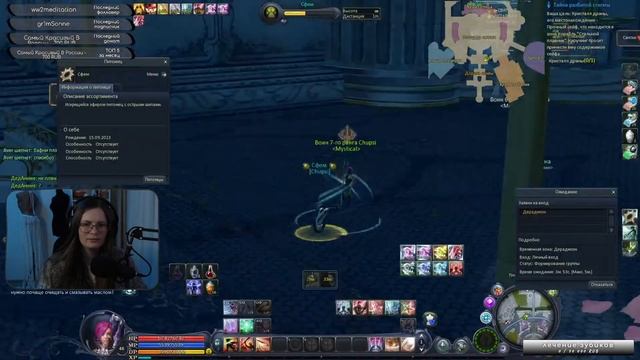 продолжаем || Aion Classik чант Кайсинель элийцы ||