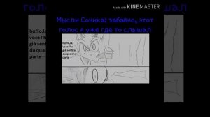 ♥" Вампиры соник и шедоу " 8 часть♥