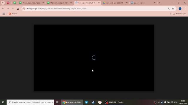 2025-05-24 11-59-32 смотреть онлайн