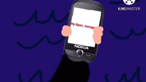 Андрей - Крот и Ну, Погоди! Рекламный ролик АМТ. (1993)