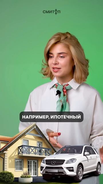 На что обращать внимание при оформлении кредита в бан? смотреть онлайн