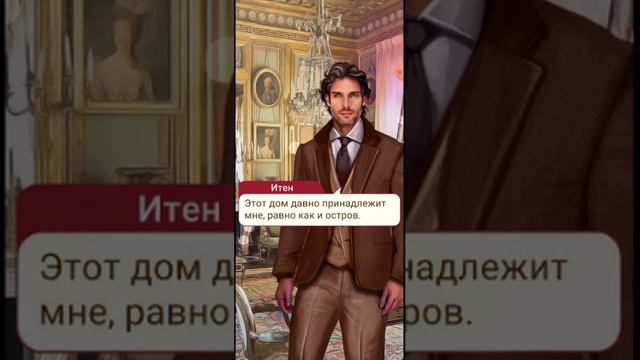 Wonderlove/Странная Любовь 2 {5 глава} Сюжетный поворот смотреть онлайн