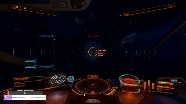 Elite Dangerous | Присяга Айслинг Дюваль | Принцесса Aisling Duval