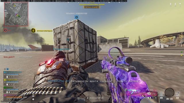 Call of Duty Black Ops 6 Warzone смотреть онлайн