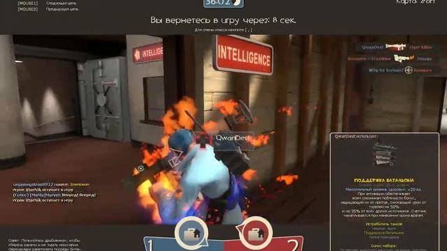 прикол! team fortress 2!!!! бомбит! курва! смотреть онлайн