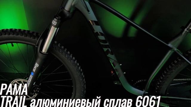 Обзор велосипеда Lorak Trail 27,5-200 смотреть онлайн