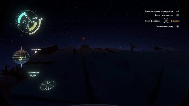Висячий город.Outer Wilds.#letsplay#outerwilds#PerditoPlay#games#gaming