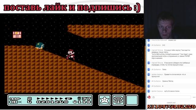 СТРИМ № 36 - МАРИО 3 НА ДЕНДИ (SUPER MARIO BROS 3) [МИР 1-2]