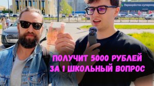 ПОМОЩНИК ДЕПУТАТА ОТВЕЧАЕТ НА ШКОЛЬНЫЕ ВОПРОСЫ ЗА БАБОСЫ