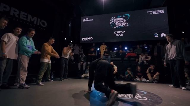 Нижний Брейк Battle 2023 Back2School vs Vinnovkasquad top16 смотреть онлайн