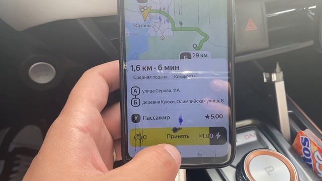 17 апреля/ комфорт +/ Казань такси смотреть онлайн