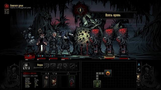 # Darkest Dungeon # Эпизод 4 - Кровопийцы смотреть онлайн