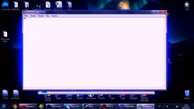 YouSwag(Программы #12)Шуточный вирус. смотреть онлайн