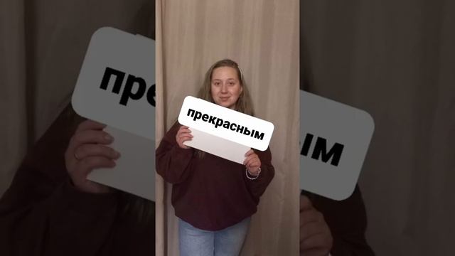 с днем рождения, Степан! смотреть онлайн