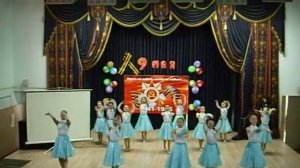 Танец «Вальс победы»