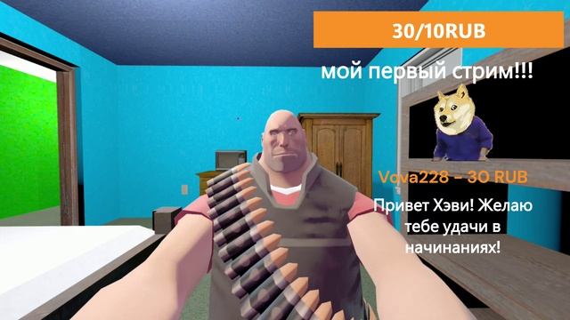 Хэви Стримит смотреть онлайн