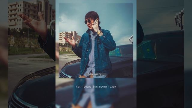 BALLER - Brattarym / Менің браттарым