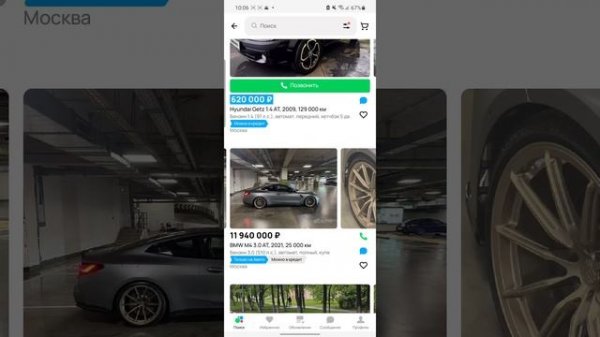 Mercedes audi и не только Auto Detective