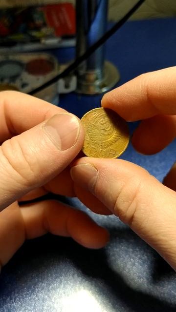 Поиск монет без металлоискателя. 3 копейки 1949 г. смотреть онлайн